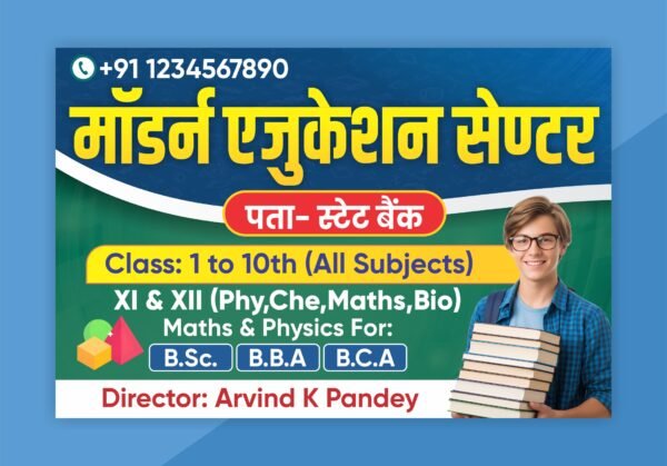 School Coaching Banner Design CDR File Download