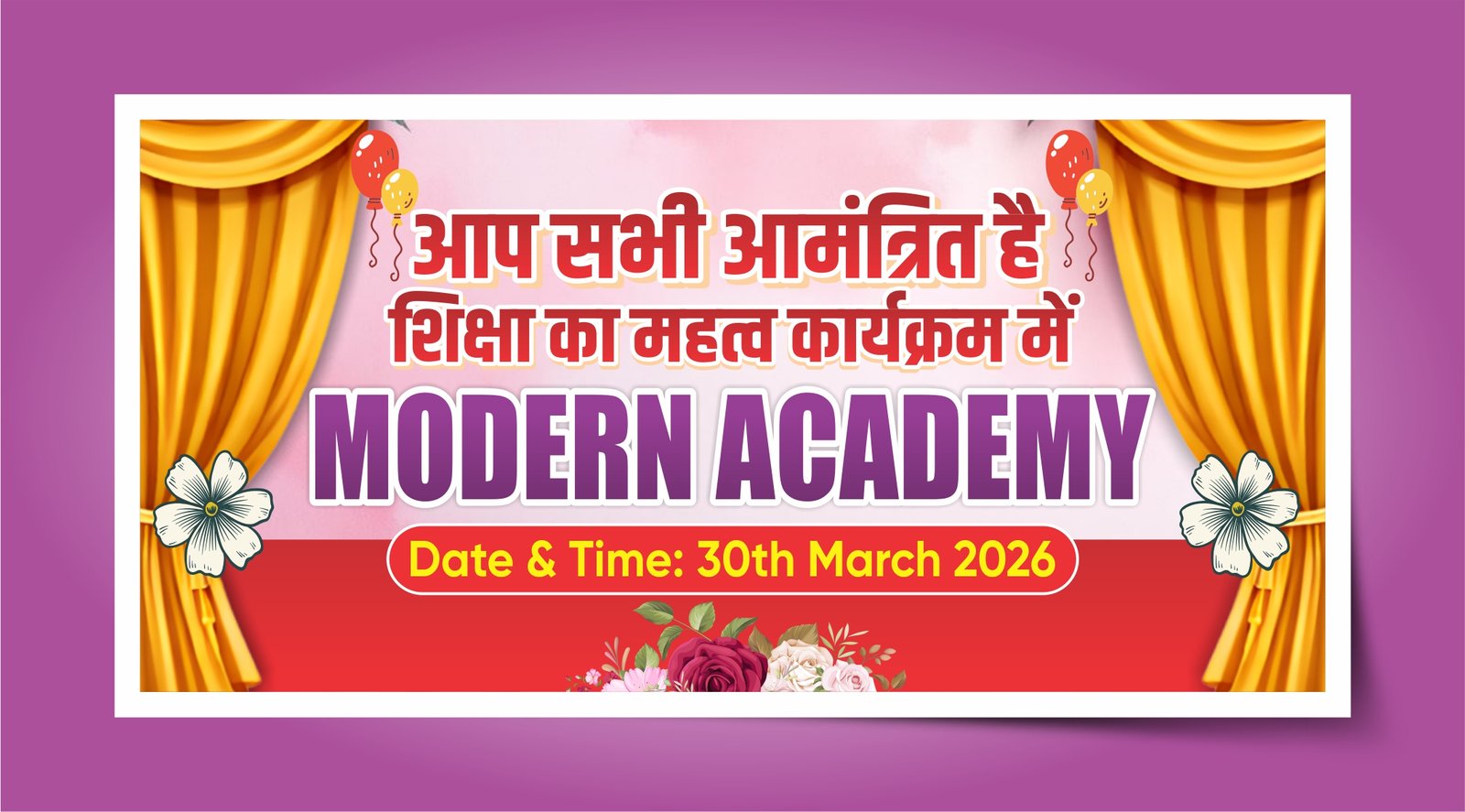 School Welcome Banner Design CDR File Download | Academy Event Flex Template