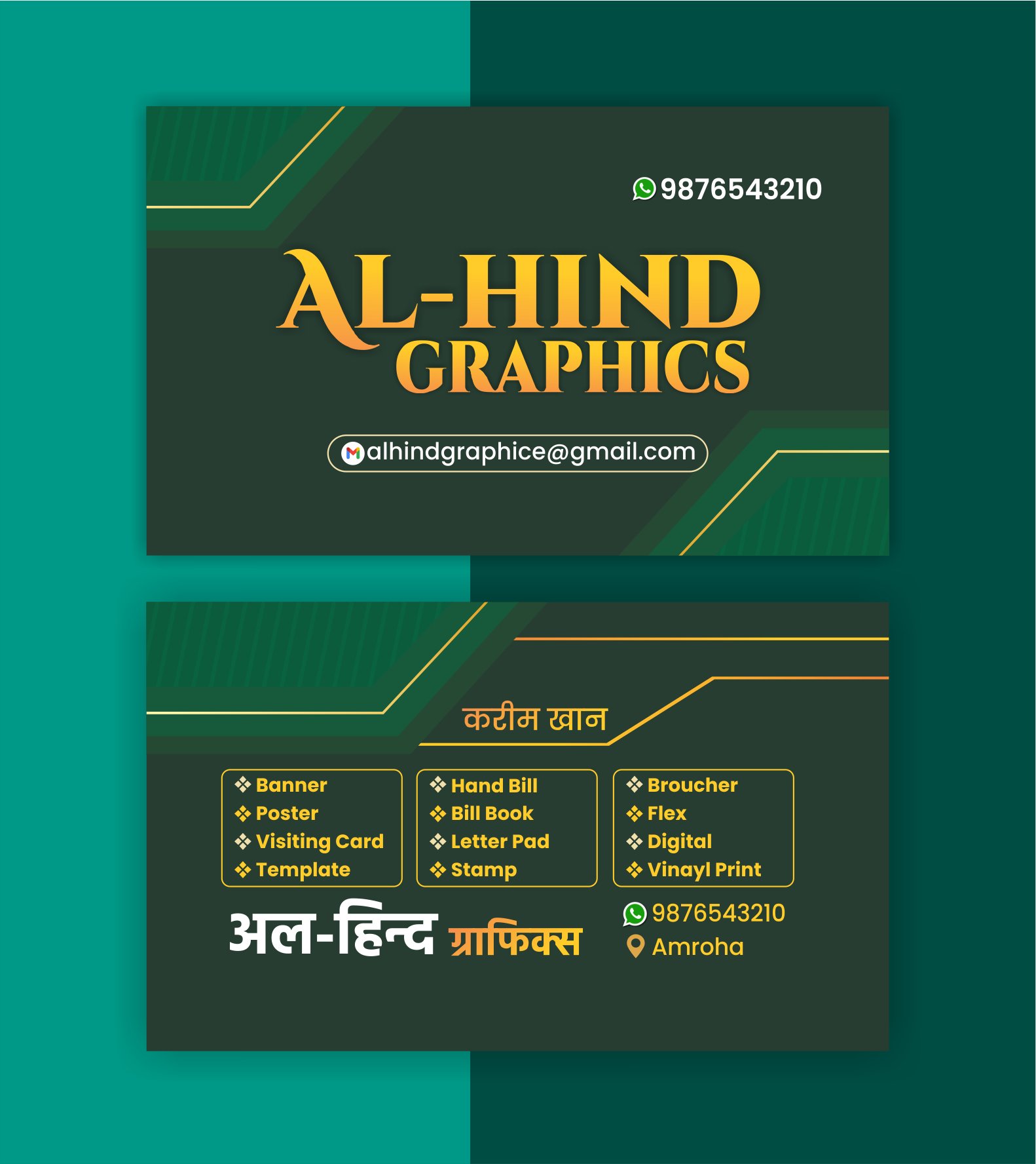 Professional Graphic Design Visiting Card CDR File | Printing Press Business Card Design Template