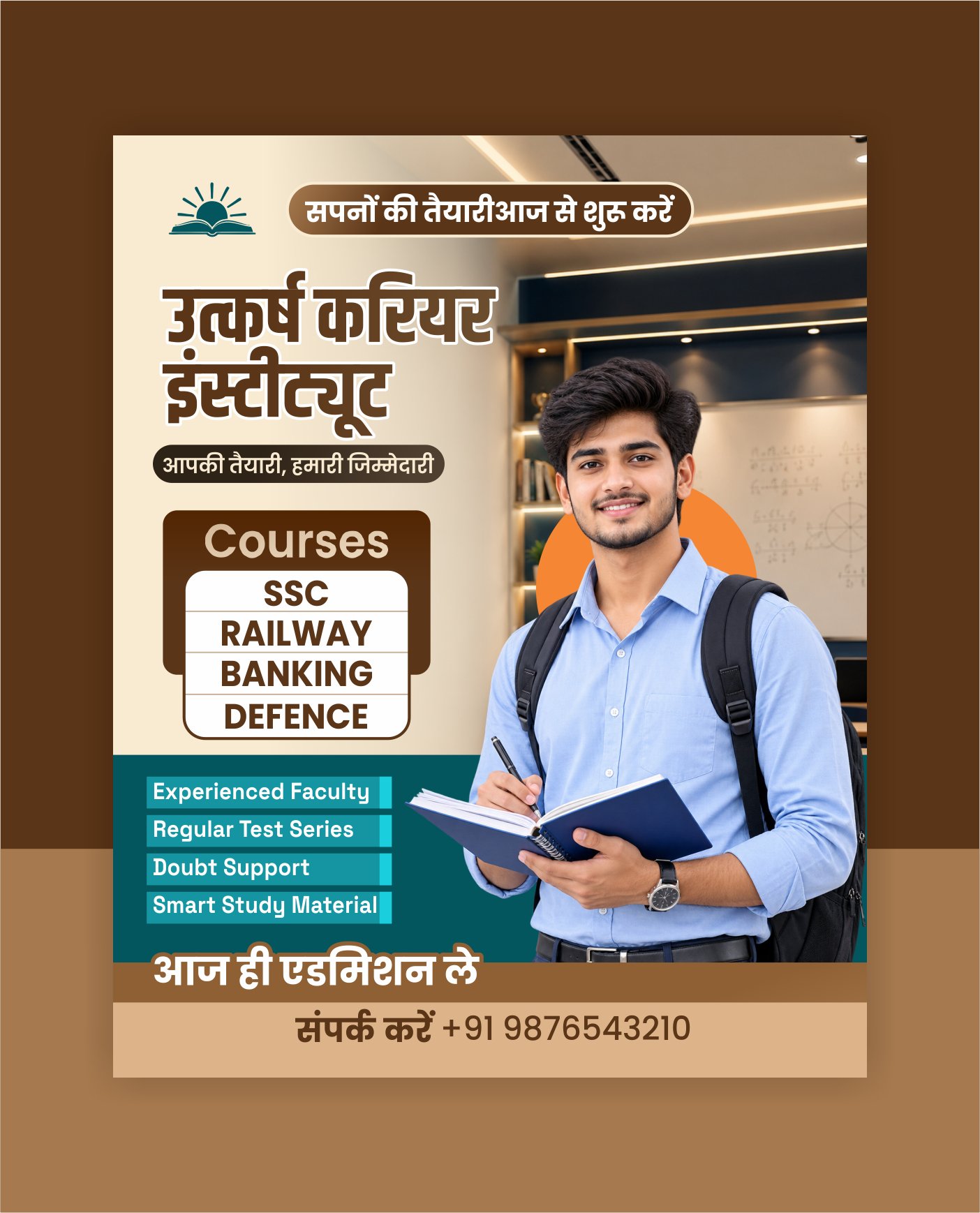 Career Institute Coaching Banner Design CDR File | SSC Railway Banking Defence Admission Poster